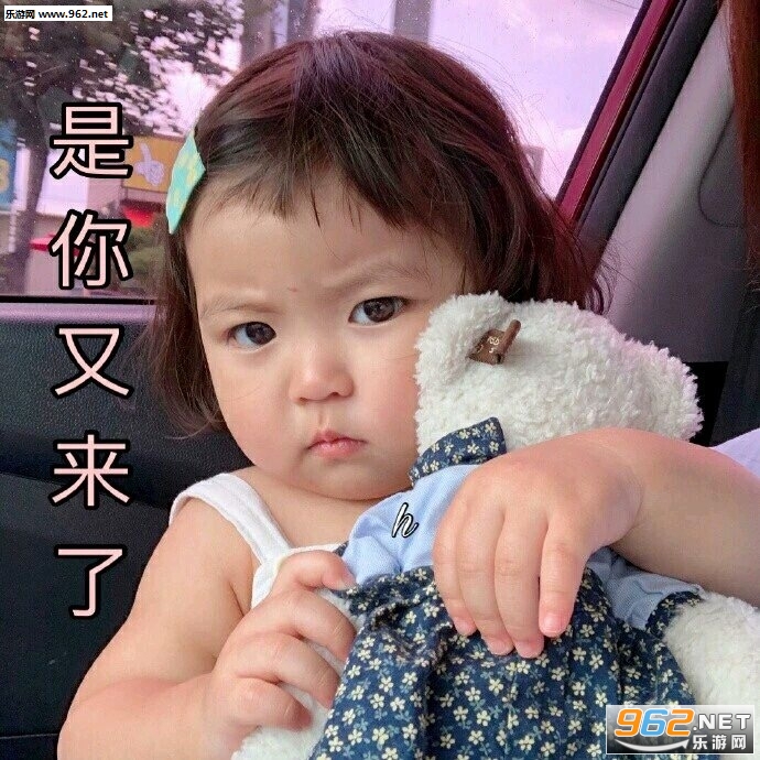 你又来看我朋友圈图片小女孩截图5