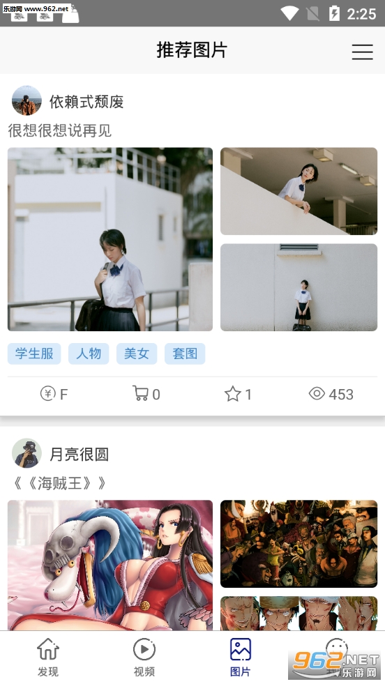 ҹ��֮��app��ͼ1