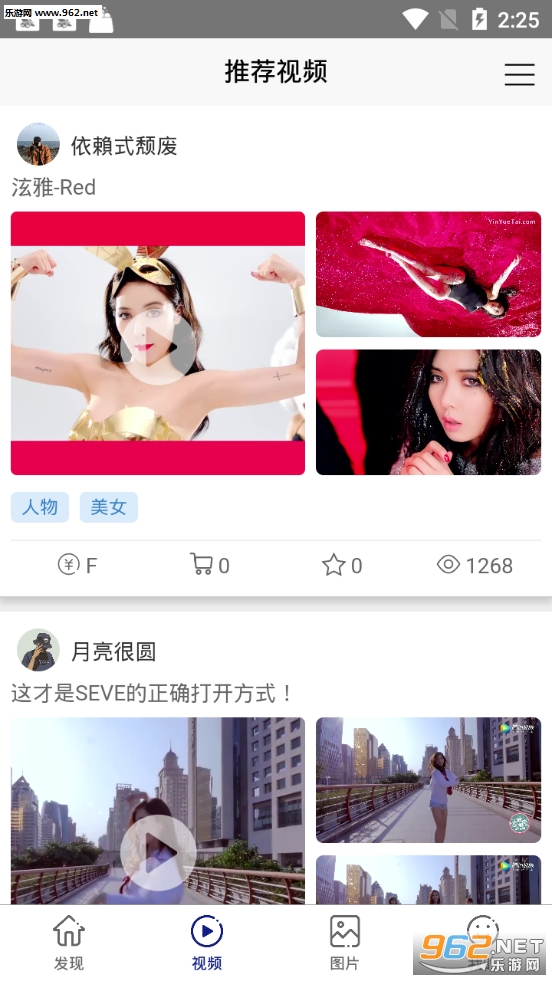 ҹ��֮��app��ͼ2