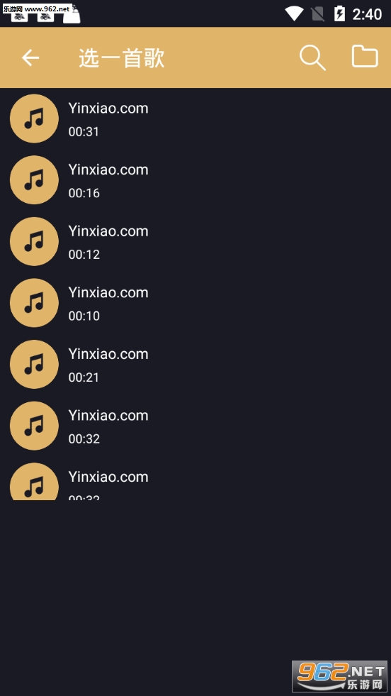 �����и��app��ͼ2