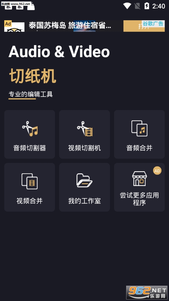 �����и��app��ͼ3