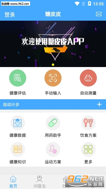 ��ƤƤappv1.0 ��׿���ͼ1