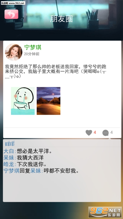 Ů�ѷ����app��ͼ0