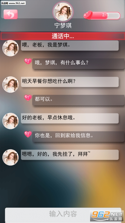 Ů�ѷ����app��ͼ1