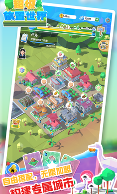 �����������簲׿��v1.0.14��ͼ4