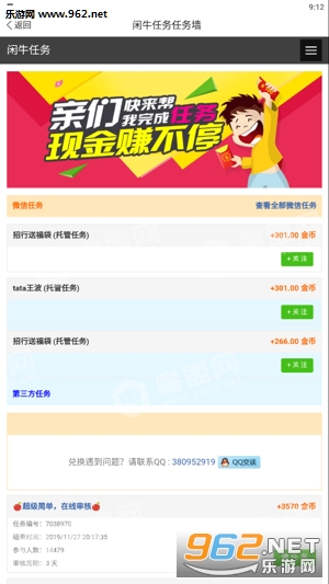 ��ţ����appv1.10.0��ͼ1