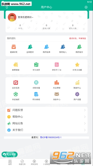 ��ţ����appv1.10.0��ͼ2