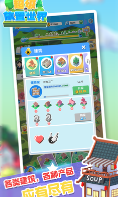 �����������簲׿��v1.0.14��ͼ1
