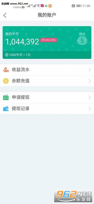��ţ����ٷ���v1.10.0��ͼ1