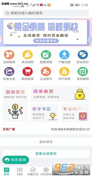 ��ţ����ٷ���v1.10.0��ͼ2