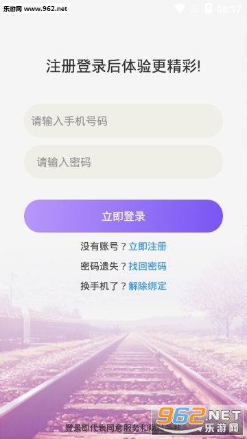 ����Ƶappv1.0.7 ���°��ͼ0
