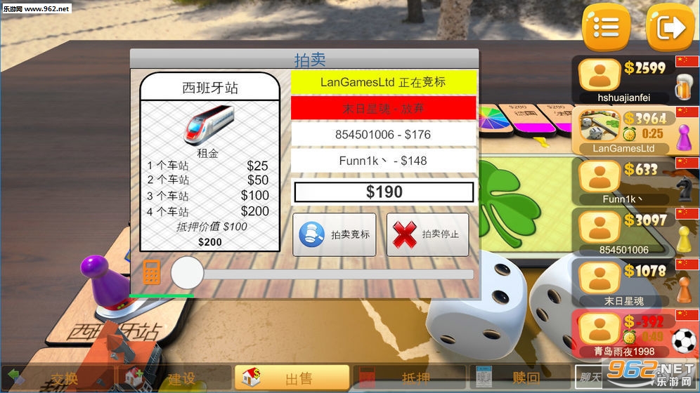 LudoDream��׿���ͼ1