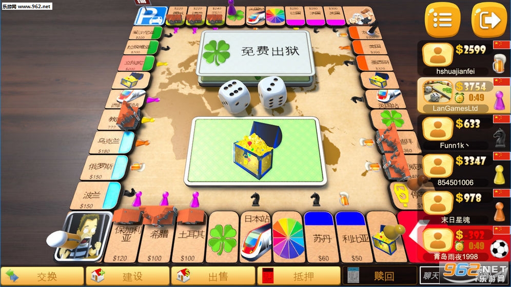 LudoDream��׿���ͼ2