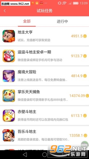 ��׬appv4.33��ͼ1
