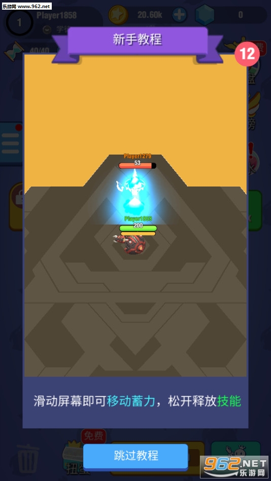Magic Battleground(ħ�����������°�)��ͼ0
