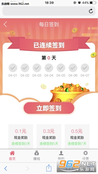 ����׬����ٷ���v1.1��ͼ1