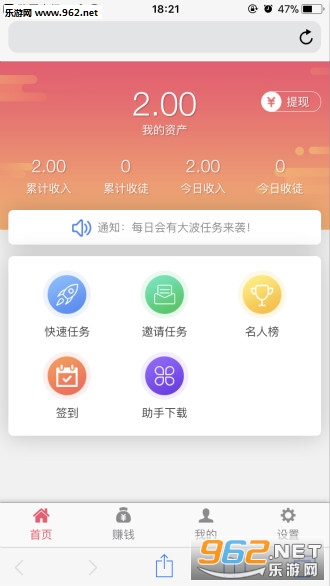 ����׬����ٷ���v1.1��ͼ2