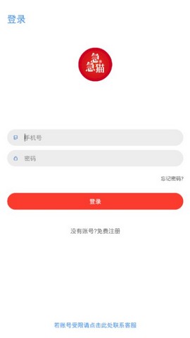 ����èappv1.1��ͼ1