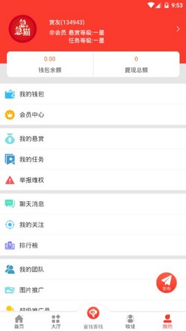 ����èappv1.1��ͼ2