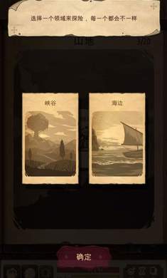 魔法之剑起源完整版最新版截图0