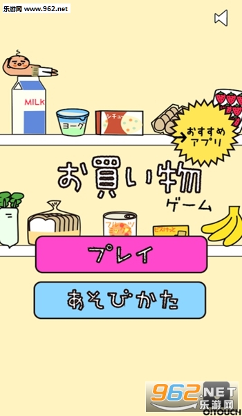 ���I���沈�`��(���㹺����Ϸ���İ�)��ͼ4