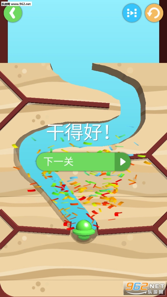 超级挖坑大师安卓版截图2