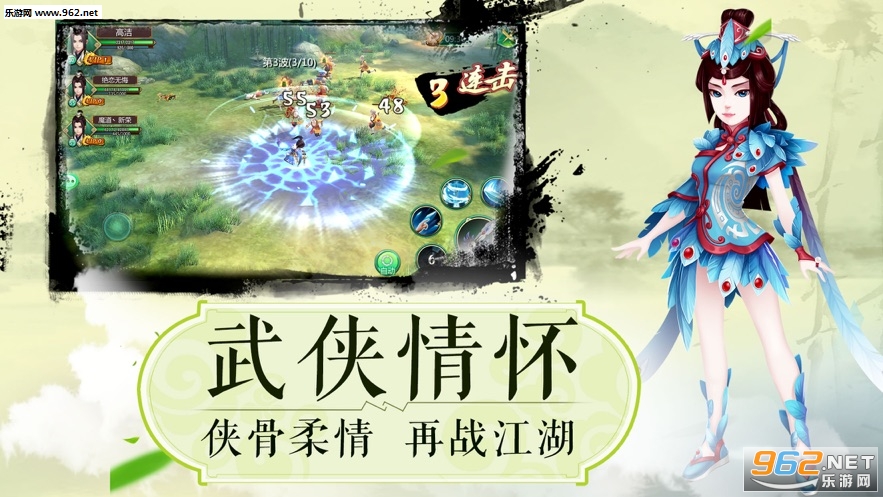 我在江湖之江湖令安卓版截图3