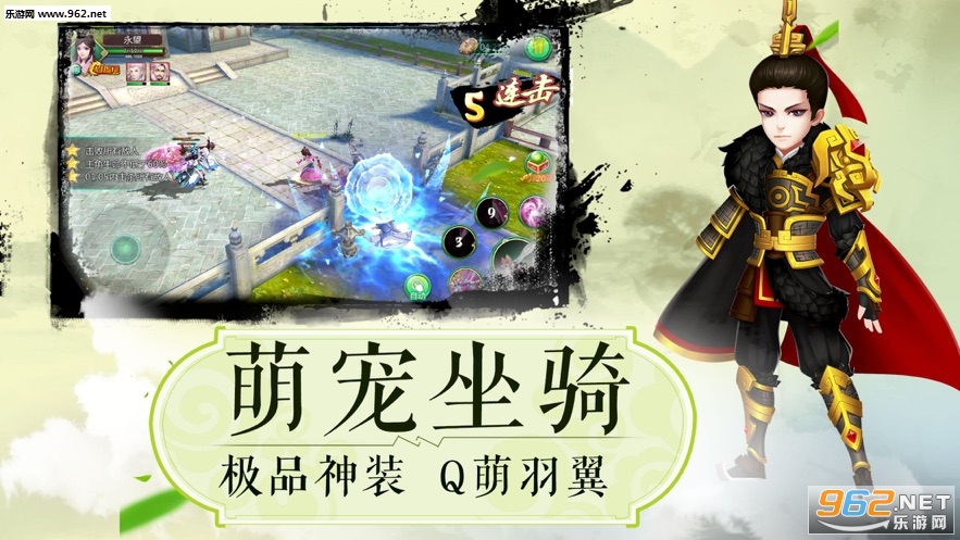 我在江湖之江湖令安卓版截图0