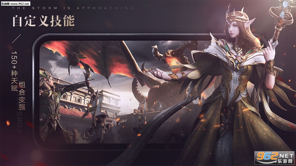 新神魔大陆完美世界官方版截图3