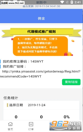 �ڰ�ӵ�appv3.2.26��ͼ0