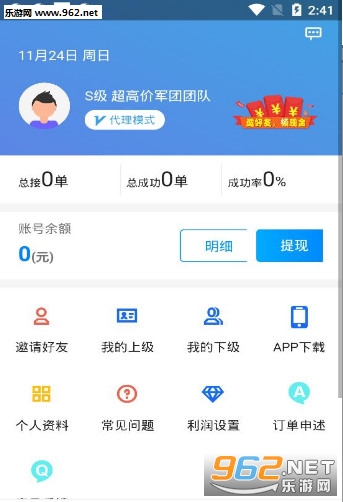 �ڰ�ӵ�appv3.2.26��ͼ1