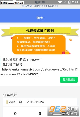 �ڰ�ӵ�appv3.2.26��ͼ3