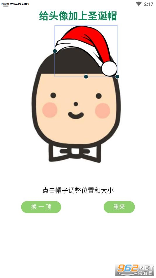 ΢��ʥ��ñͷ��appv1.0��ͼ0