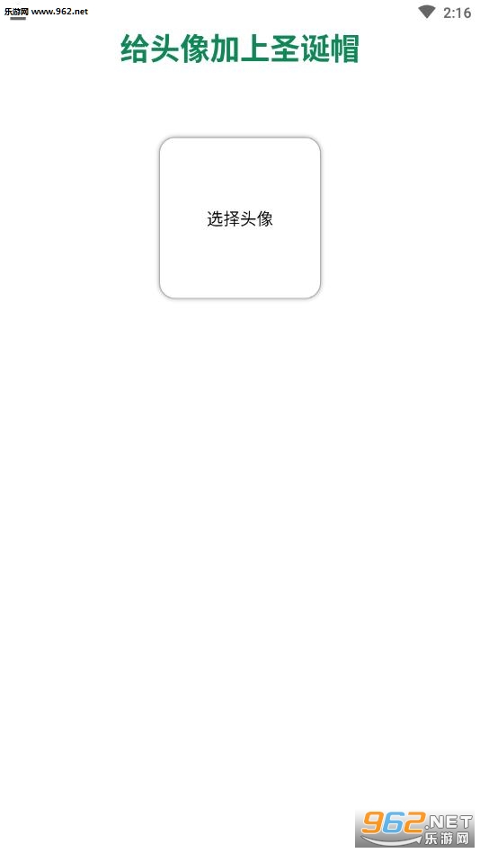 ΢��ʥ��ñͷ��appv1.0��ͼ2
