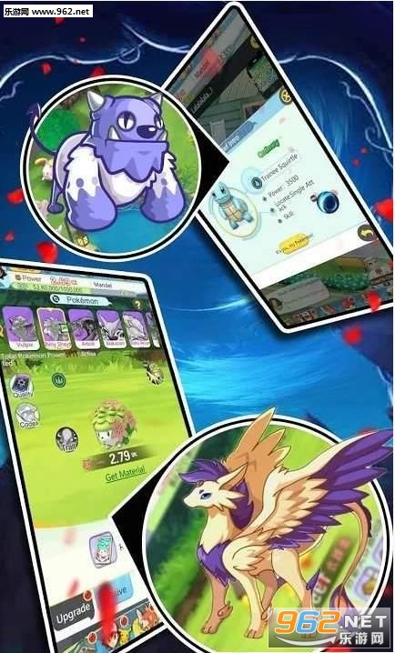 Poke Legend(ս��������ﰲ׿��)��ͼ1