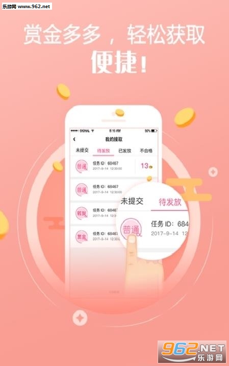 honeygain�һ�׬Ǯv1.0��׿���ͼ1