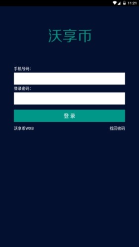 ������app��ͼ1