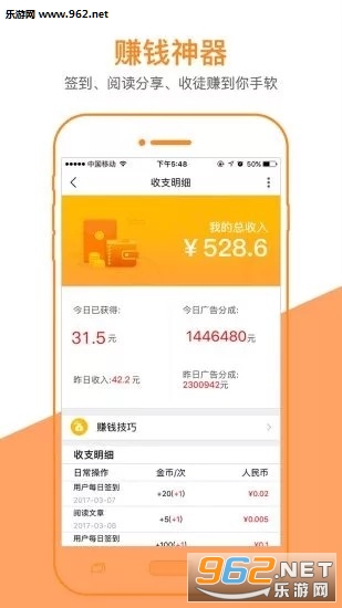 番茄转手机版截图0