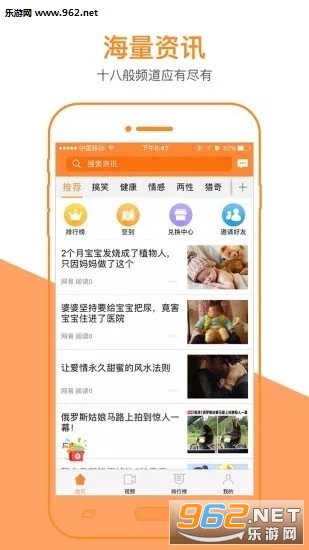 番茄转手机版截图3