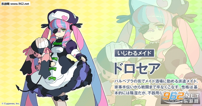 ��`�ե�(WORLD FLIPPER�ٷ���)��ͼ1