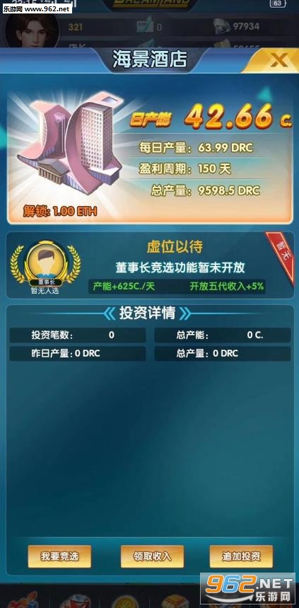 �����½appv2.0.3��׿���ͼ1