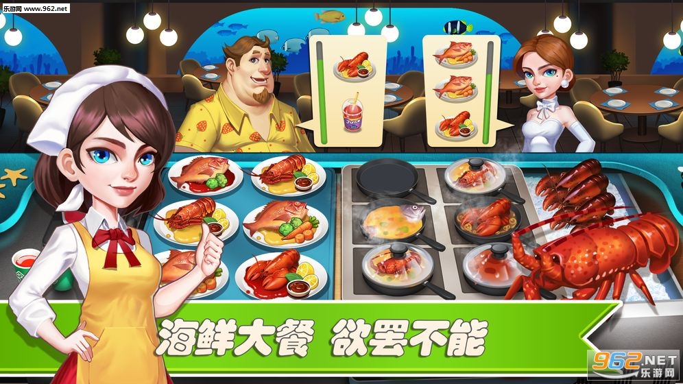 Happy Cooking(�λò���2��׿��)��ͼ2