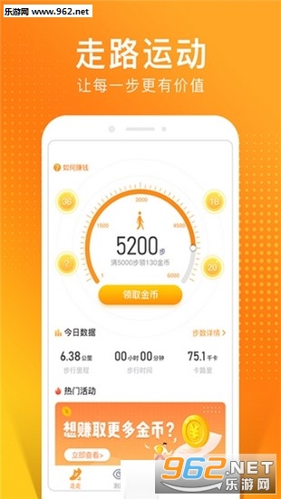 è���˶�appv1.5.2��ͼ1
