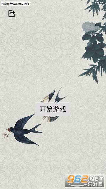 һ����ʫ���ν�ͼ0
