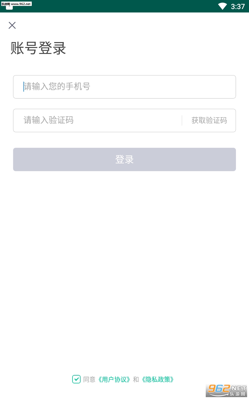 趣清理清理赚钱app截图2