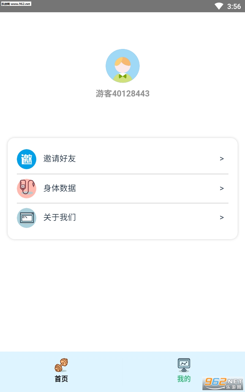玩赚生活app截图2