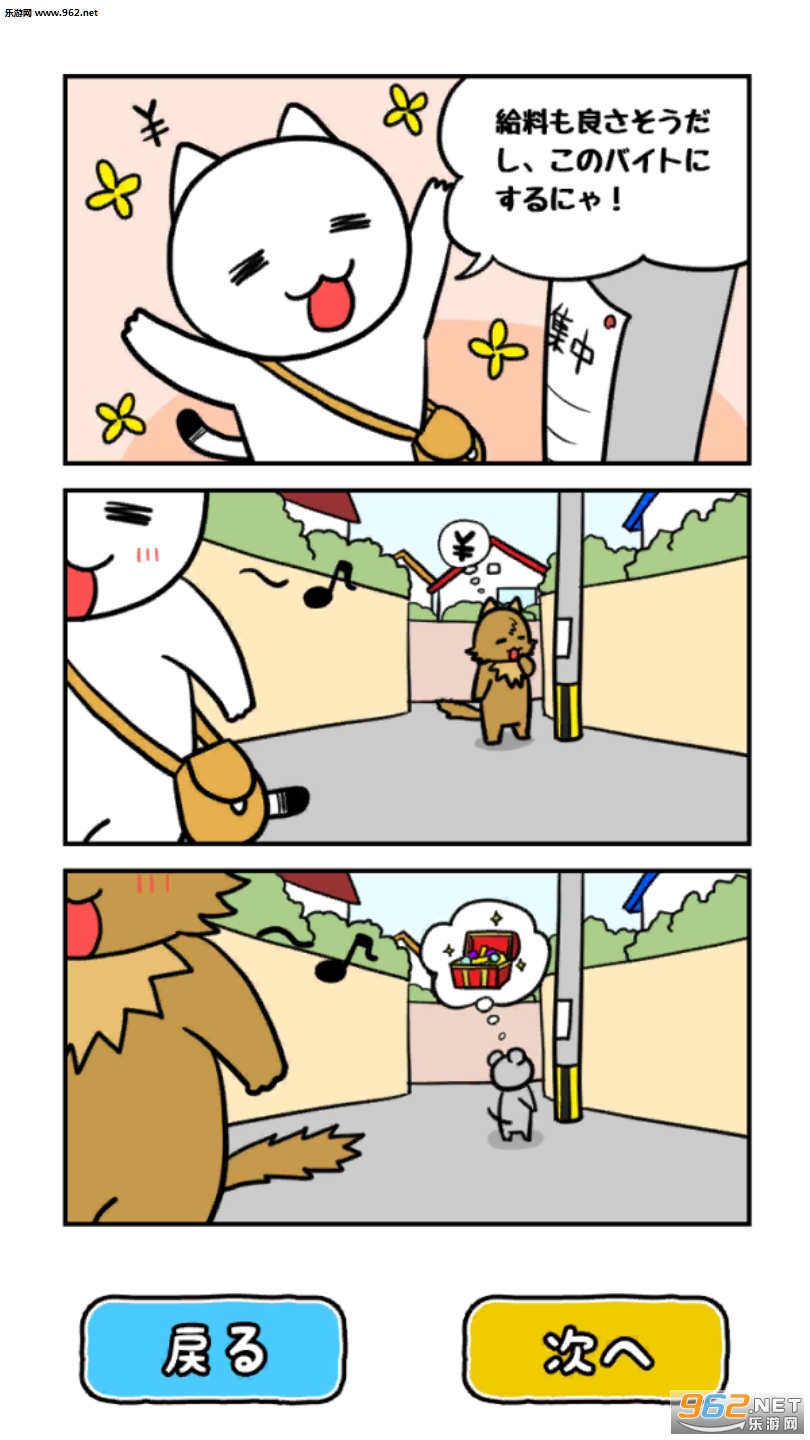 �ͥ��Ț�γ�(��è���֮�����ĺ�����)��ͼ1