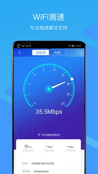 CloudCampus app��ͼ1