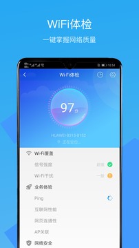 CloudCampus app��ͼ3