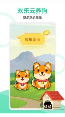 ������׬Ǯappv6.0.2��ͼ1